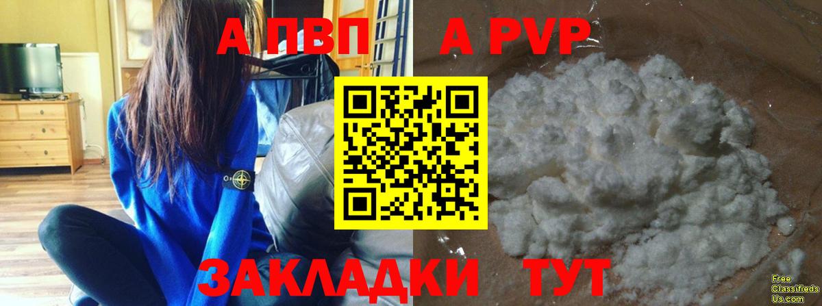 APVP мука Майский