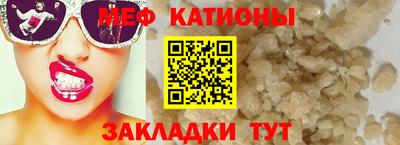шишки Жуковский