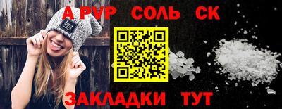 мефедрон мука Ирбит