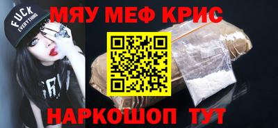 мефедрон мука Ирбит