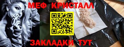 мефедрон мука Ирбит