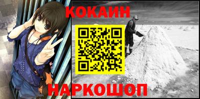 мефедрон мука Ирбит
