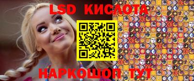 гашишное масло Ртищево