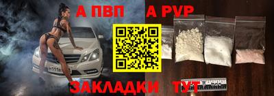а пвп мука Изобильный