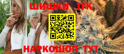 шишки Жуковский