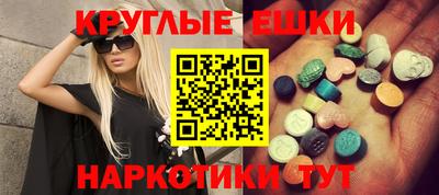 метадон Ипатово