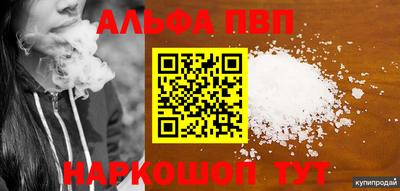 мефедрон мука Ирбит