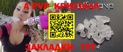 гашишное масло Ртищево