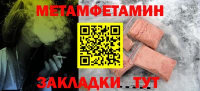 метадон Ипатово