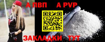 метадон Ипатово