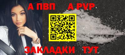 а пвп мука Изобильный