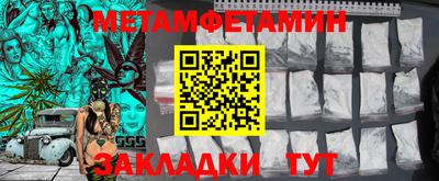 мефедрон мука Ирбит