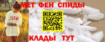 мефедрон мука Ирбит