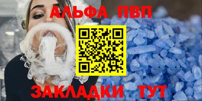 а пвп мука Изобильный