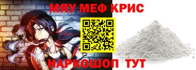 гашишное масло Ртищево