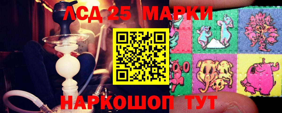 LSD-25 экстази  Вход с VPN  Лсд 25 экстази ecstasy  omg ТОР  Лсд 25 экстази ecstasy  Майский 