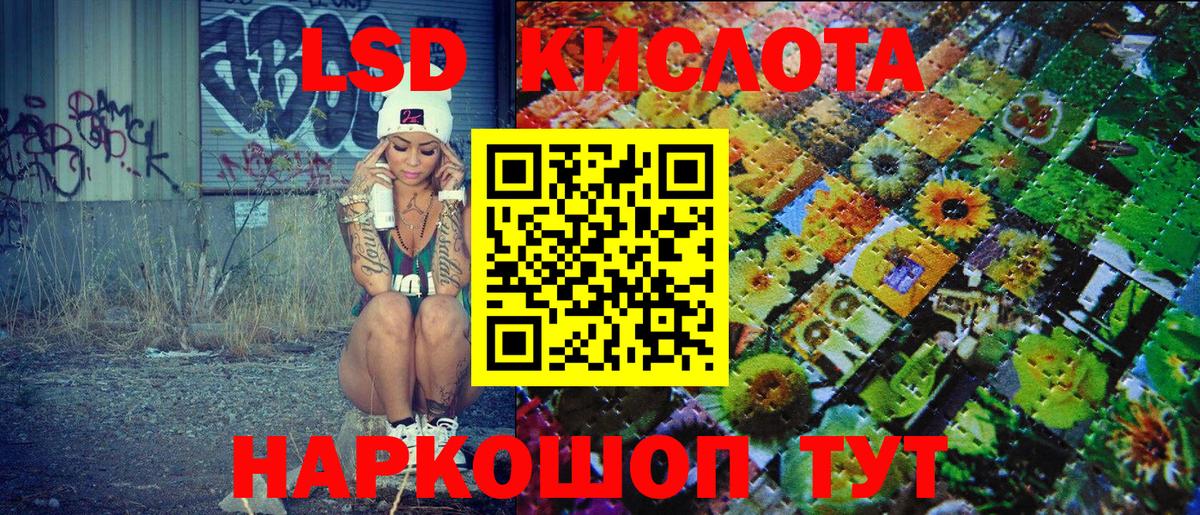 Майский  купить закладку  Марки 25I-NBOMe 1,5мг  Наркотические марки  Вход с VPN  Марки 25I-NBOMe 1,5мг 