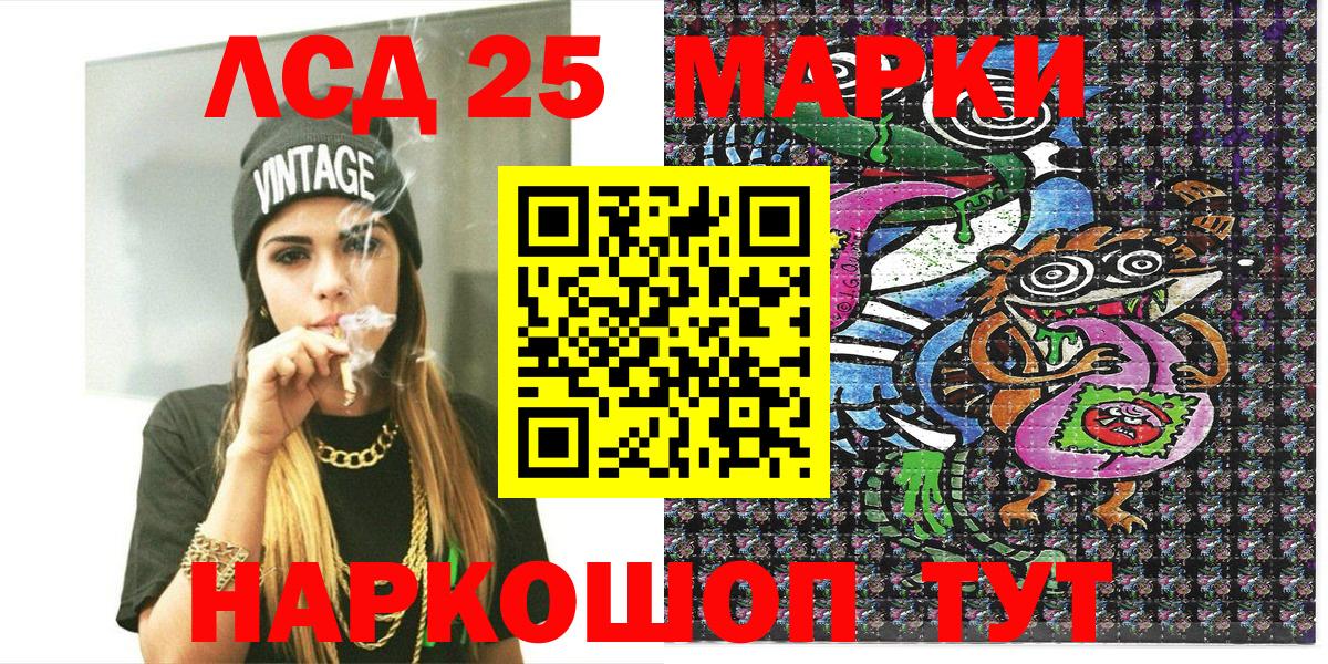 Канабис  ГАШИШ  Майский  Cocaine  Амфетамин   Меф   Вход с VPN 